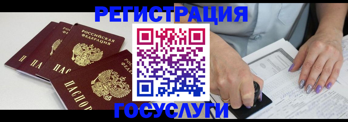 прописка от собственника в Кимрах